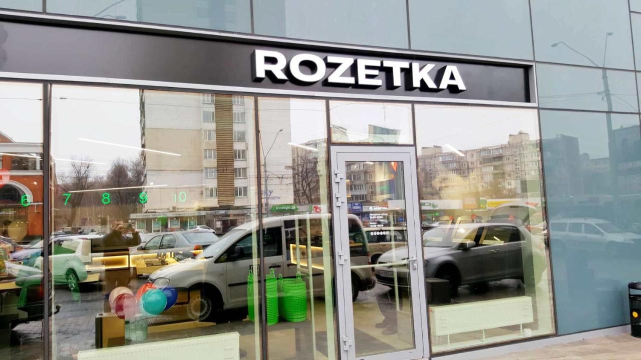Apart Assistant On Smart Plaza Kyiv Exterior photo